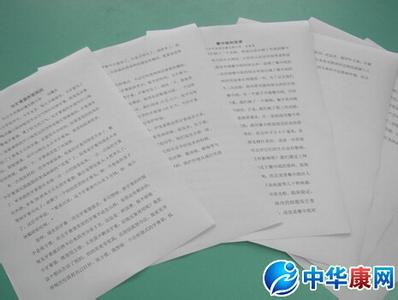 科学小论文1500网络配图2