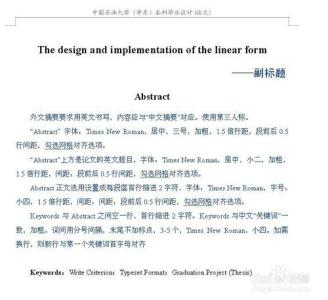 毕业论文英文关键词能用复数吗网络配图1