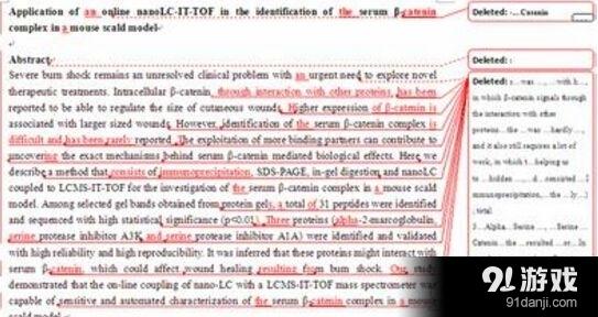 毕业论文英文关键词能用复数吗网络配图2