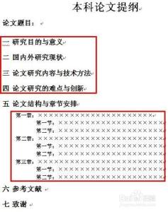 新起点论文网络配图1