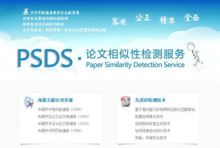 中央电大专科护理学毕业论文网络配图3