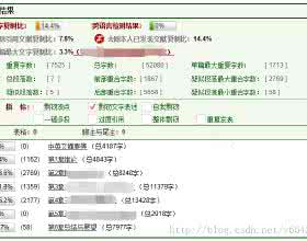 知网 撤下毕业论文网络配图1