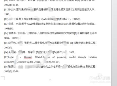 论文文献格式v3网络配图2