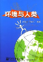 有关生命与科学选修课的论文网络配图1