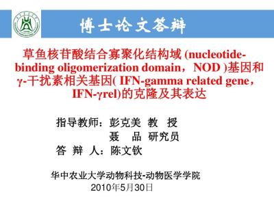 发现旅游与环境保护论文网络配图3