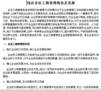 护理论文目录网络配图1