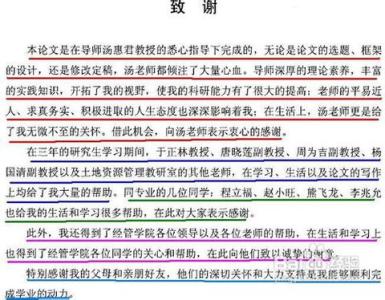 维普网论文检测系统官网网络配图2