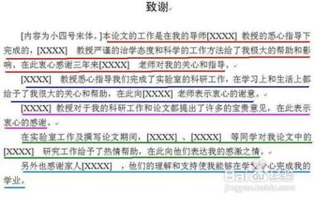 维普网论文检测系统官网网络配图3