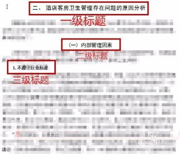 论文版费报销发票网络配图2