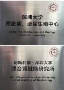 北大医学部校友在nature发表论文网络配图3