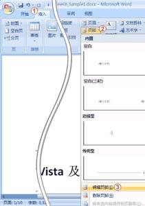 论文 页码 03word网络配图1