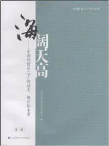 国际会议论文英文抄袭网络配图1