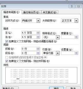 论文 缩进网络配图2