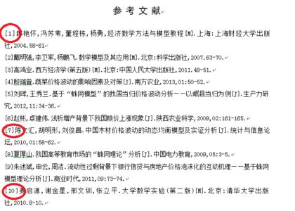 计算机网络论文参考文献网络配图1