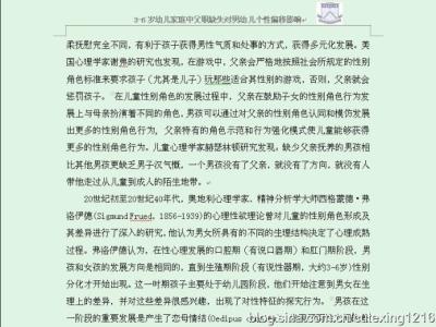 论文网软件网络配图3