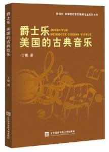 大学本科论文 步骤网络配图2