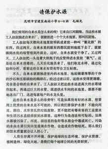 教师论文证书网络配图2