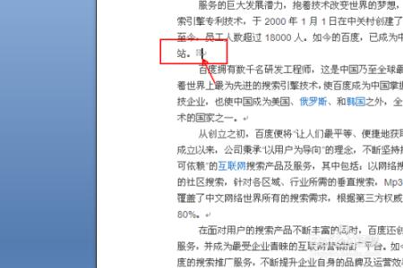 参考文献 引用学位论文 标注网络配图2