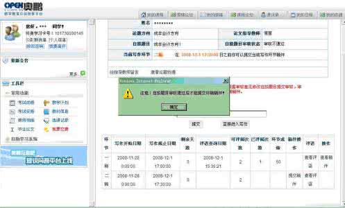 有关医学类的论文下载网络配图1