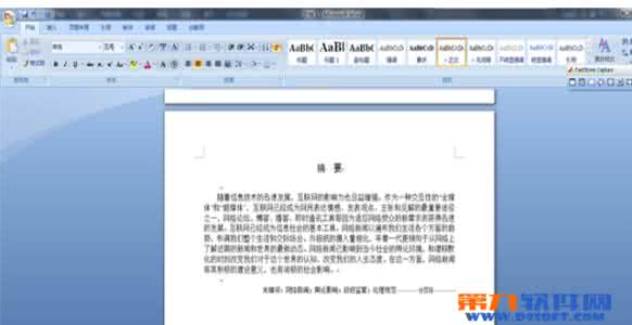 word2007如何给论文加目录网络配图2