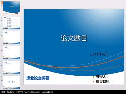 论文答辩模板 filetype ppt网络配图2
