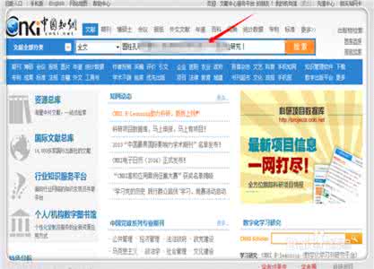 中国论文服务网网络配图3