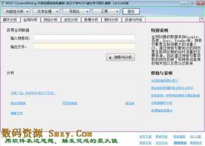 论文查重软件的程序c语言设计网络配图3