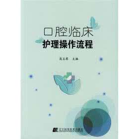 论文1000中医学在临床上的护理网络配图1