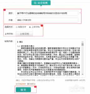 发表论文有什么要求网络配图1