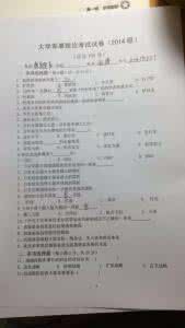 大学军事理论论文2000字网络配图2