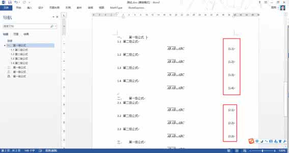 计算机论文答辩网络配图1