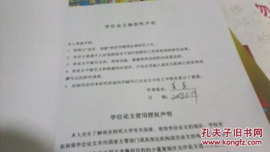 双语教育教学论文网络配图3