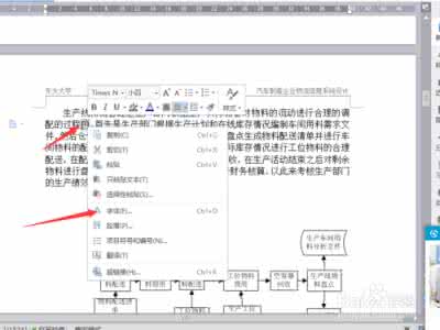 工程造价专业论文选题网络配图3