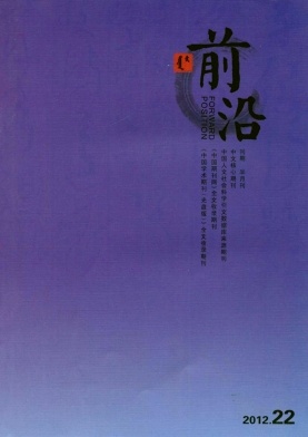 前沿编辑部
