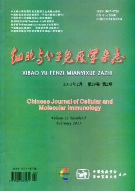 细胞与分子免疫学杂志杂志