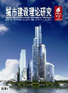 城市建设理论研究杂志