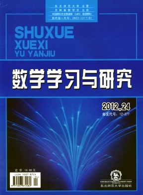 数学学习与研究编辑部