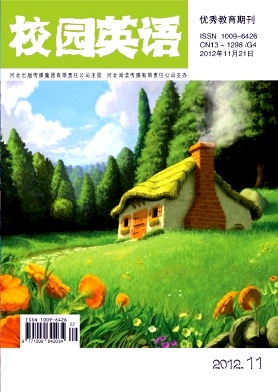 校园英语杂志