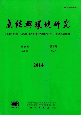 气候与环境研究杂志