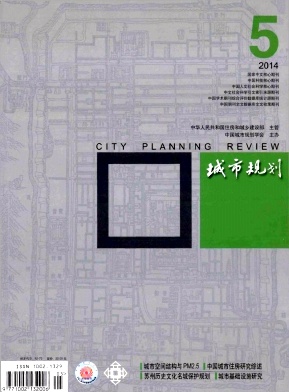 城市规划编辑部