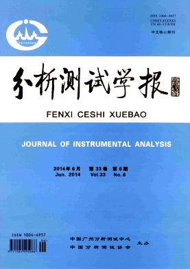 分析测试学报编辑部