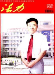 活力编辑部