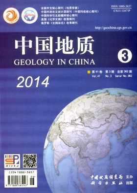 中国地质编辑部