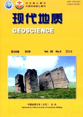 现代地质杂志