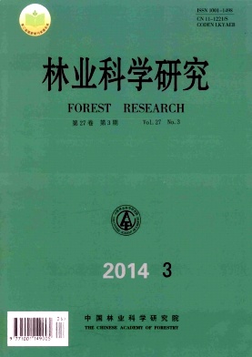 林业科学研究杂志