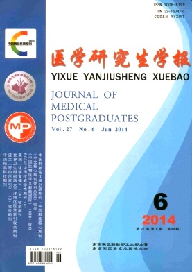 医学研究生学报编辑部