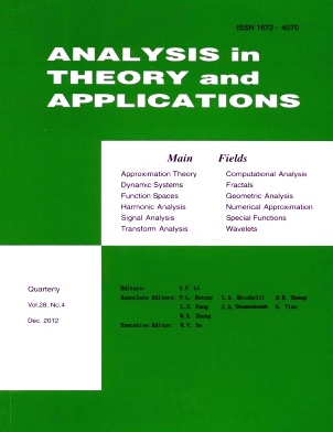 分析、理论与应用杂志
