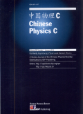 中国物理杂志