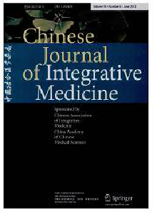 中国结合医学杂志杂志