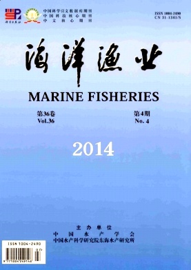 海洋渔业编辑部